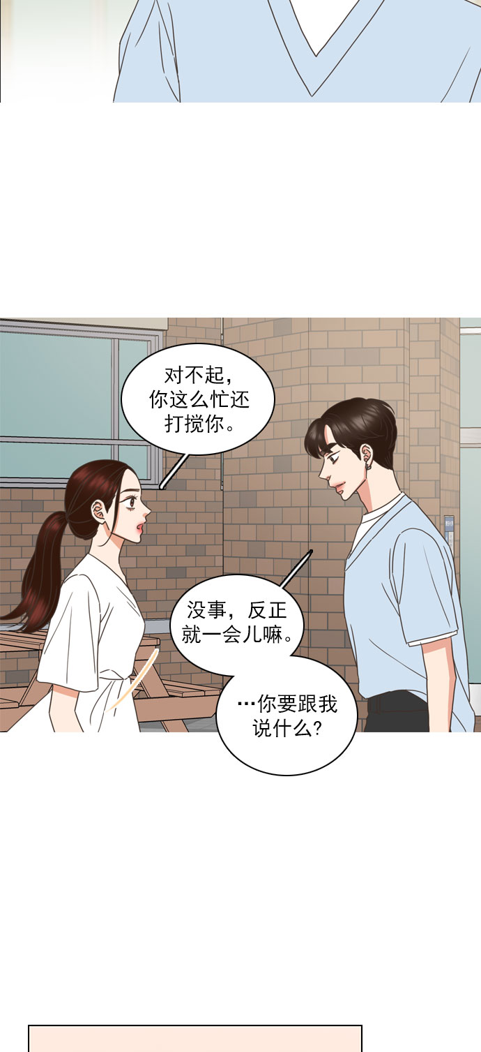 第61话32