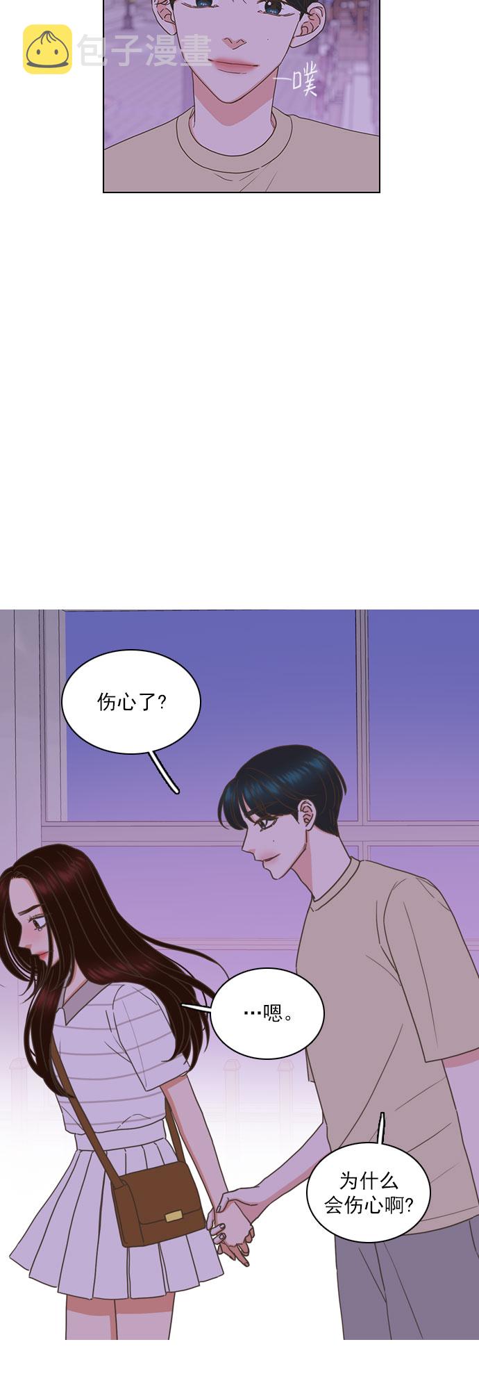 第71话6