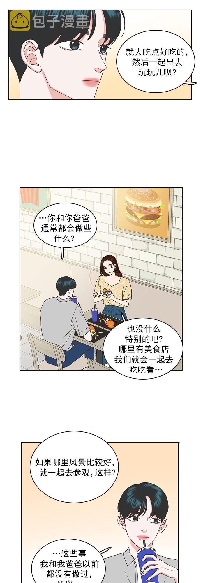 第41话2