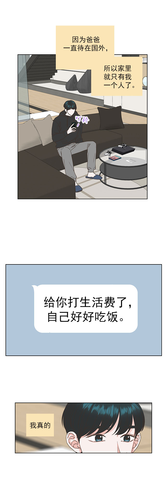 第45话0