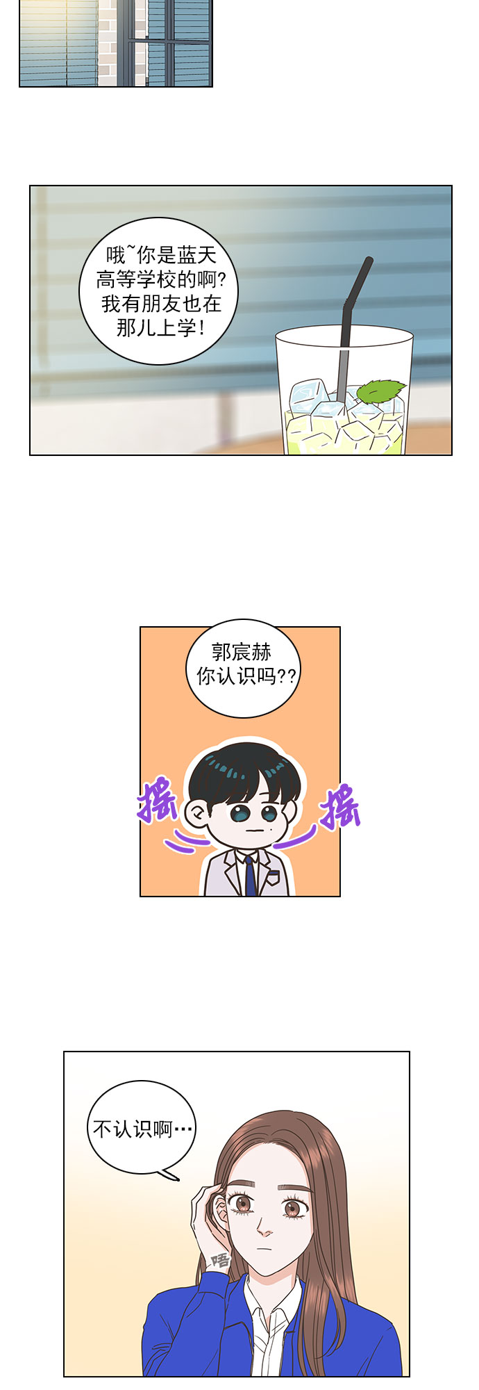 第45话12