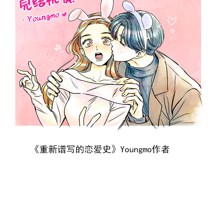 【免费】後记22