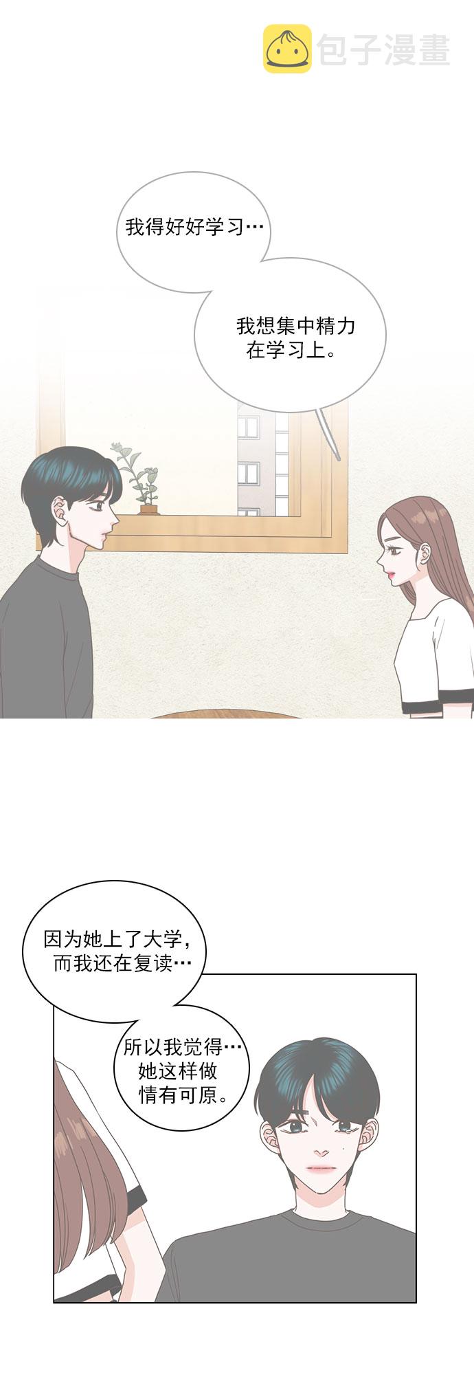 第33话12