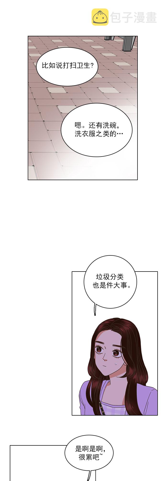 第29话8