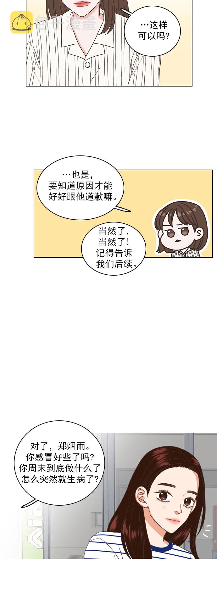第51话14