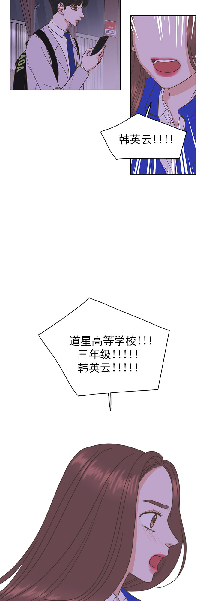 第45话7