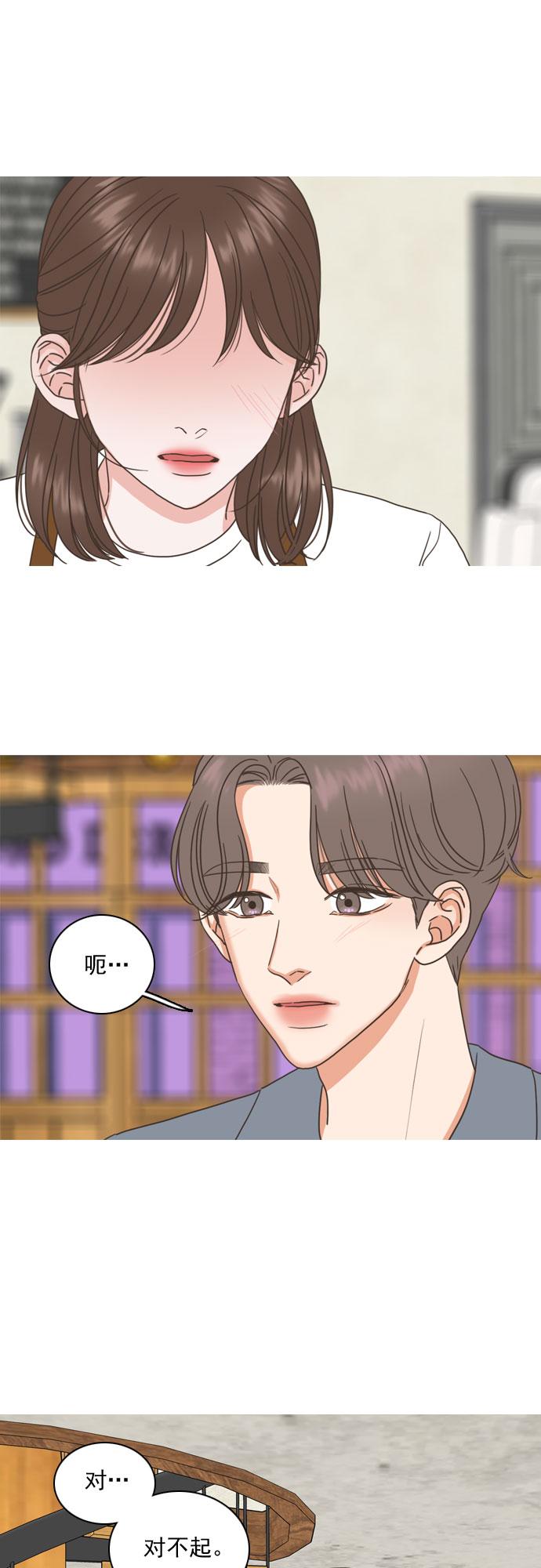 第58话0