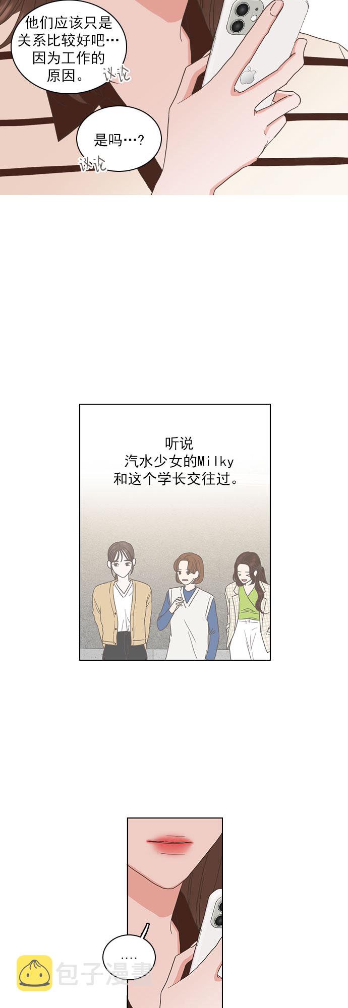 第75话22