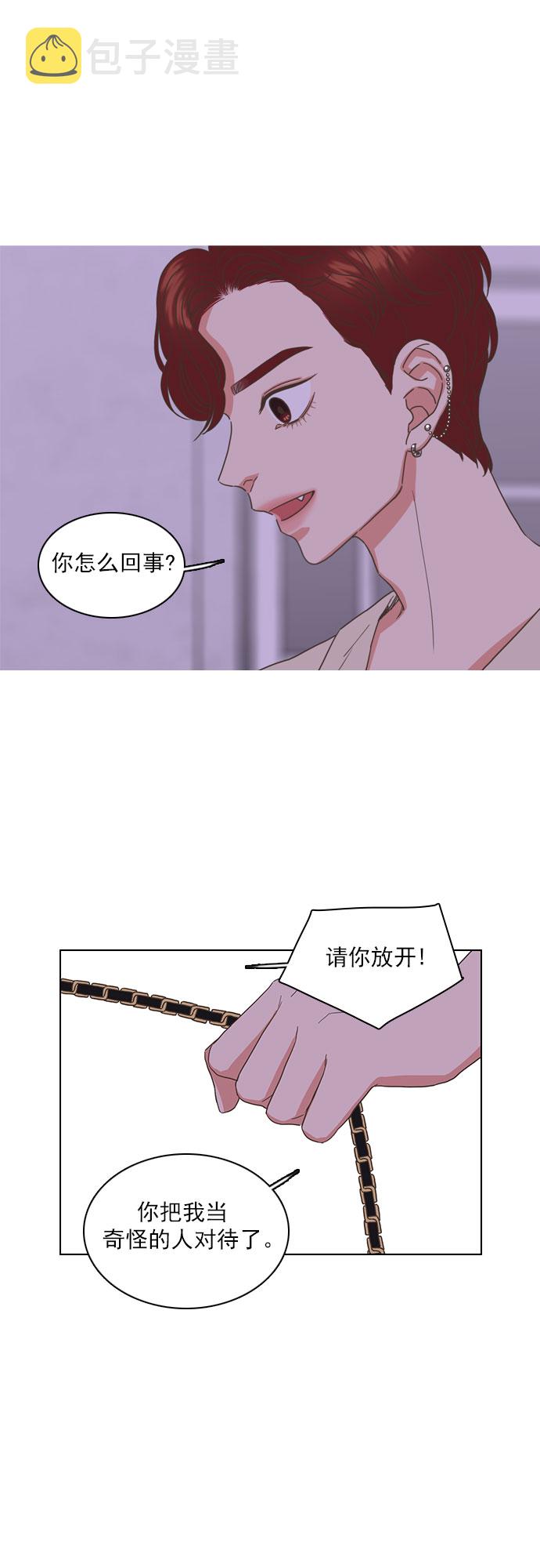 第29话20