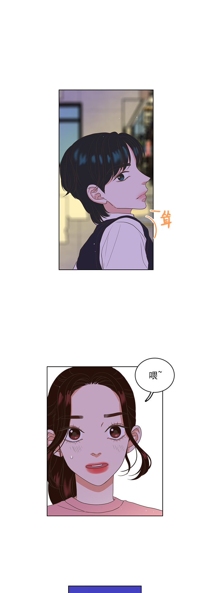 第15话15