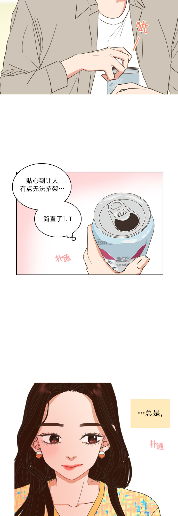 第7话16