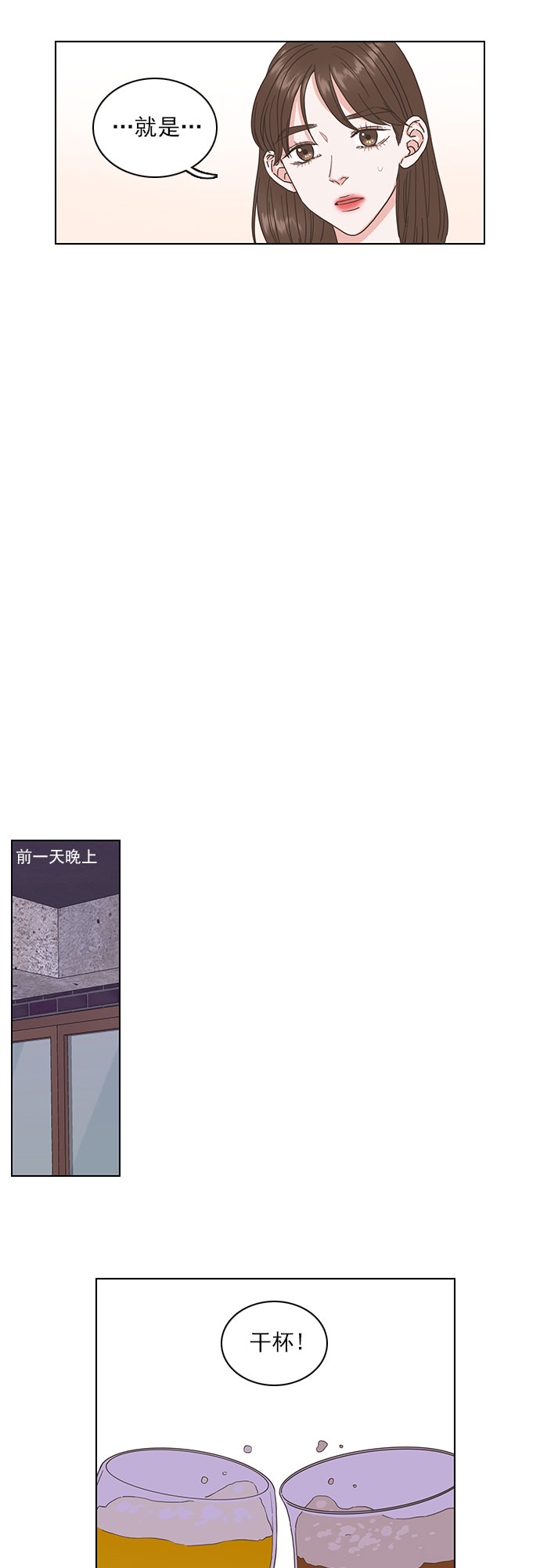 第51话1