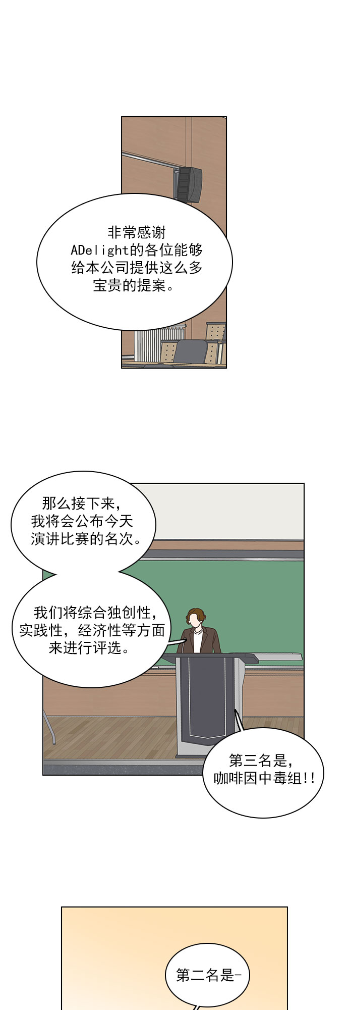 第37话0