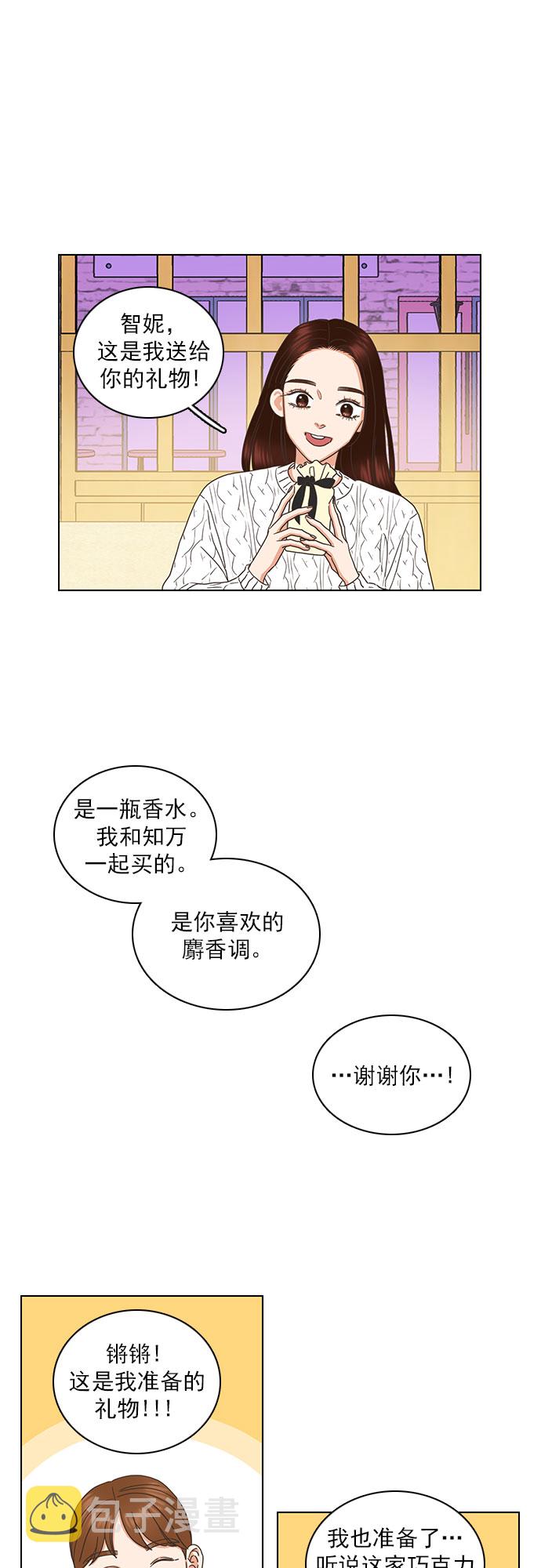第85话11