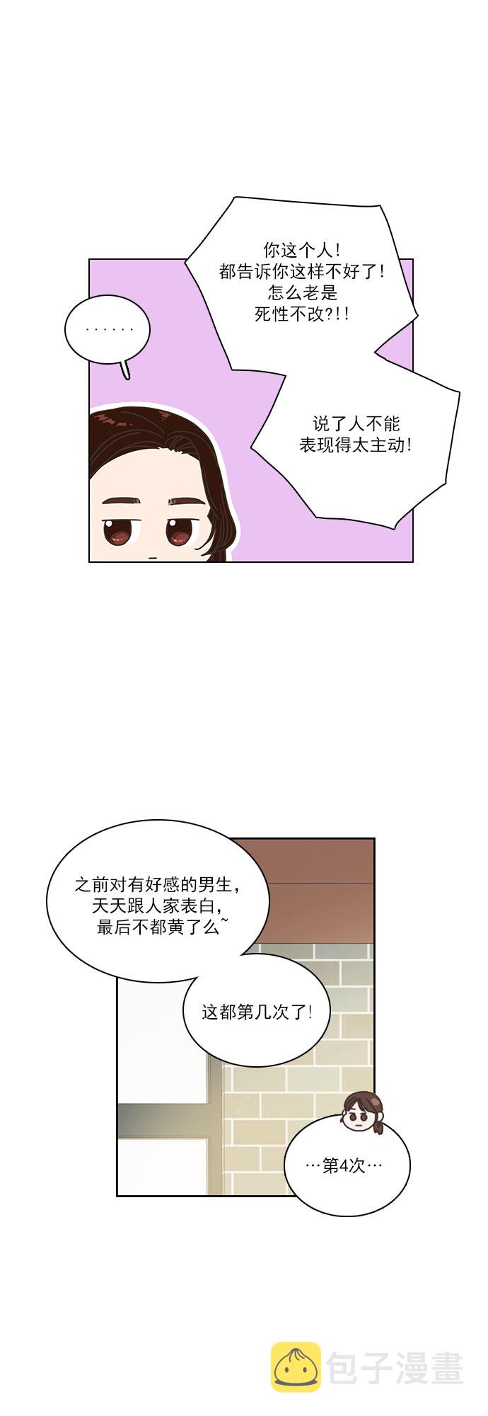 第1话3