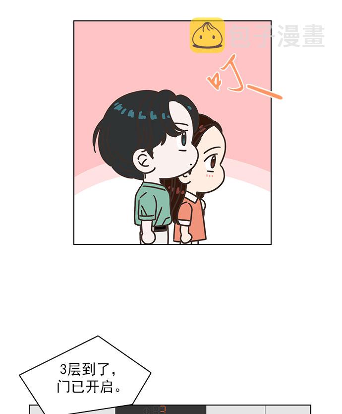 第63话39