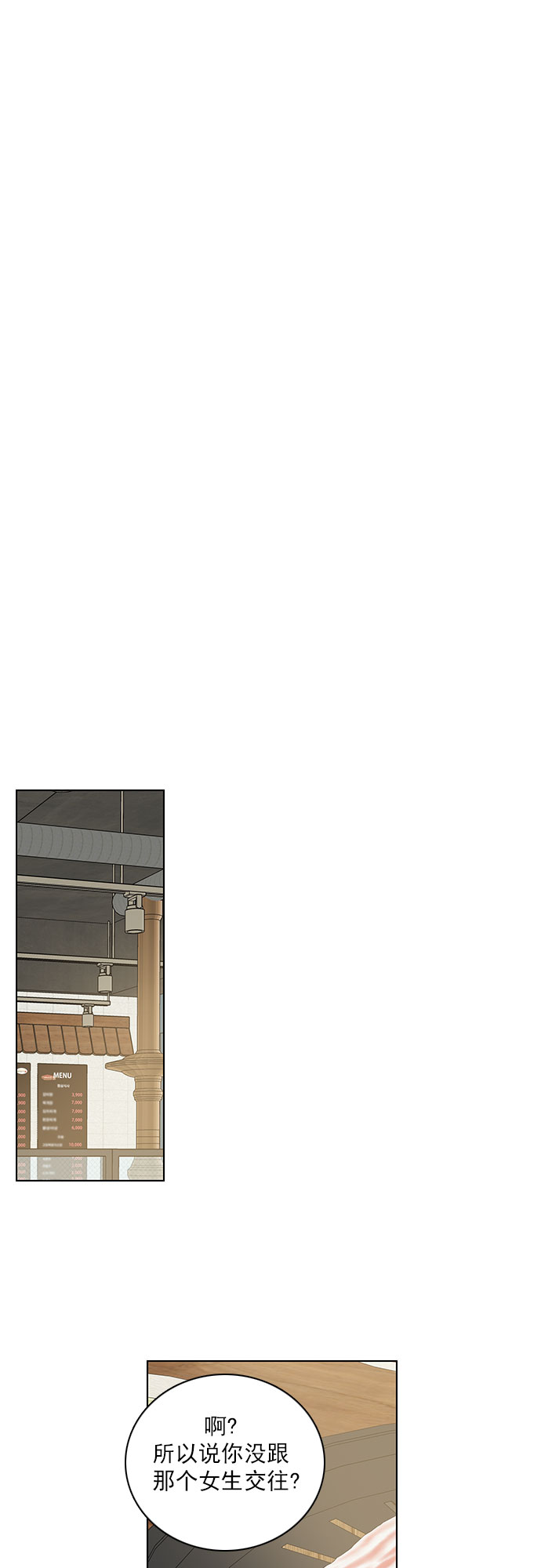 第37话22