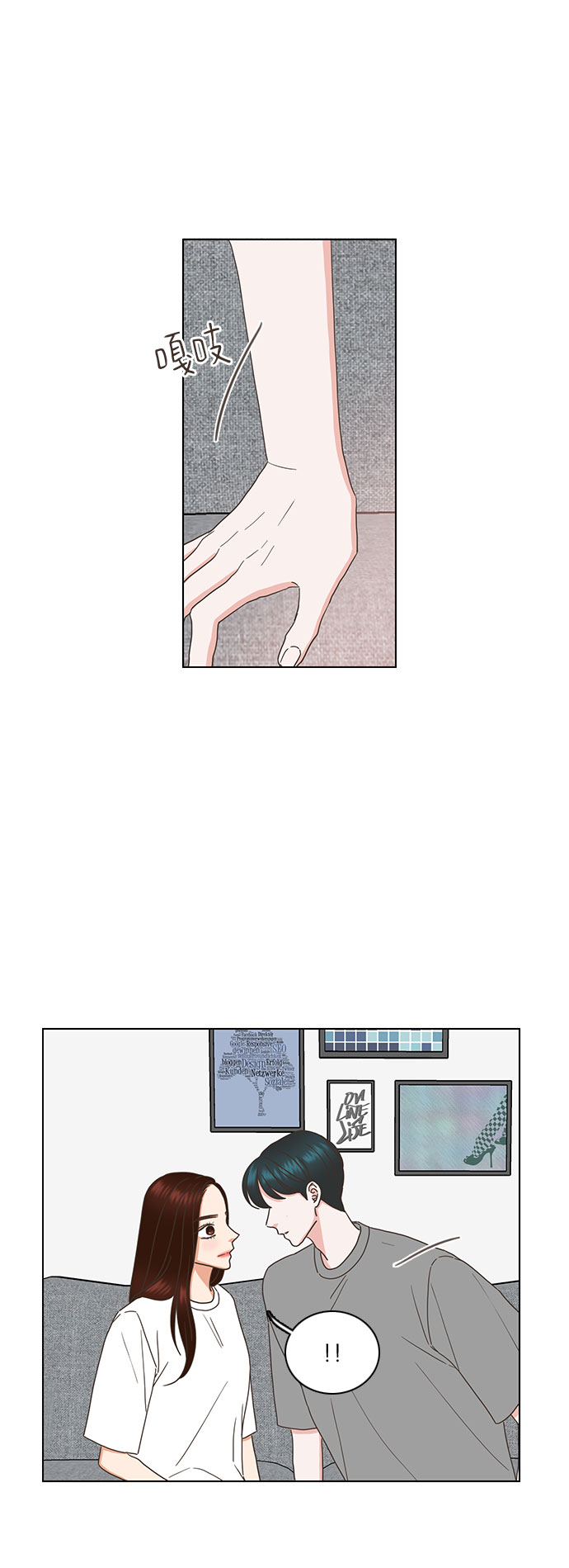 第83话11