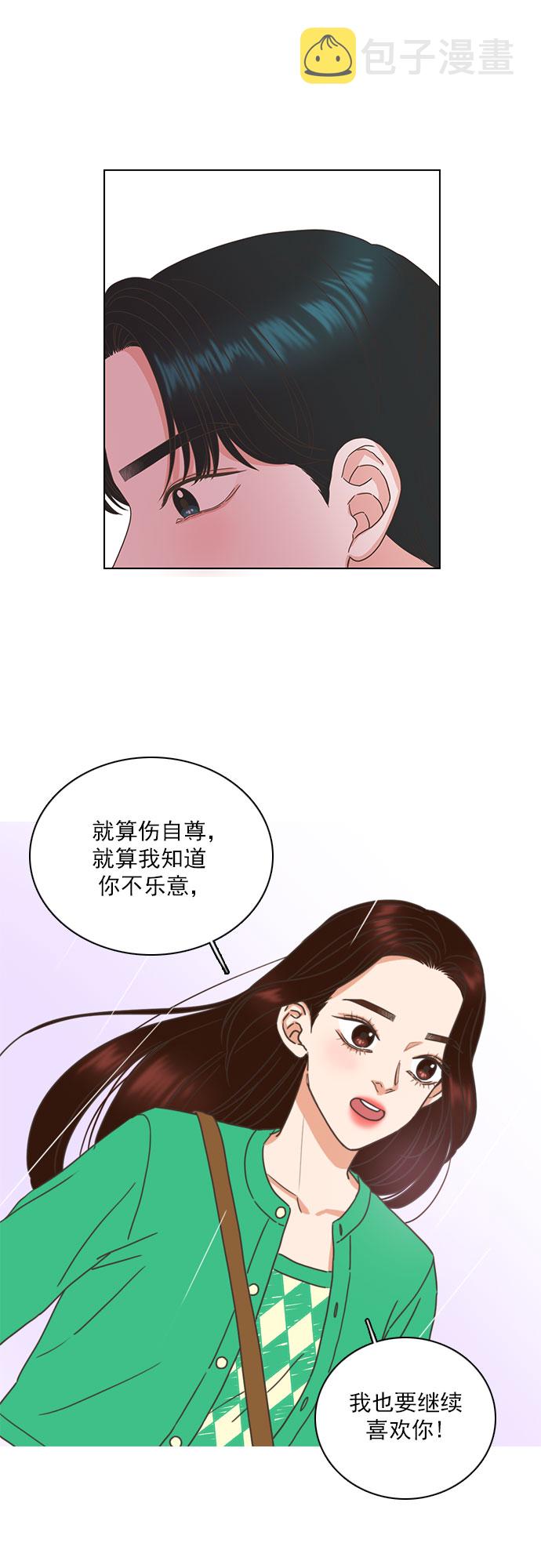 第61话10