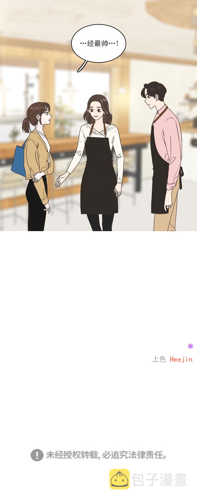 第8话33