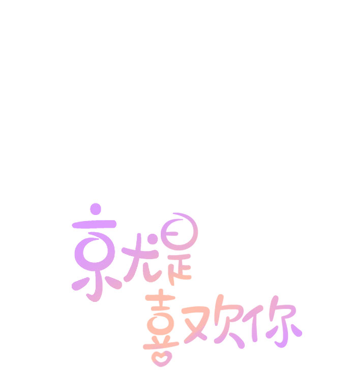 第58话18