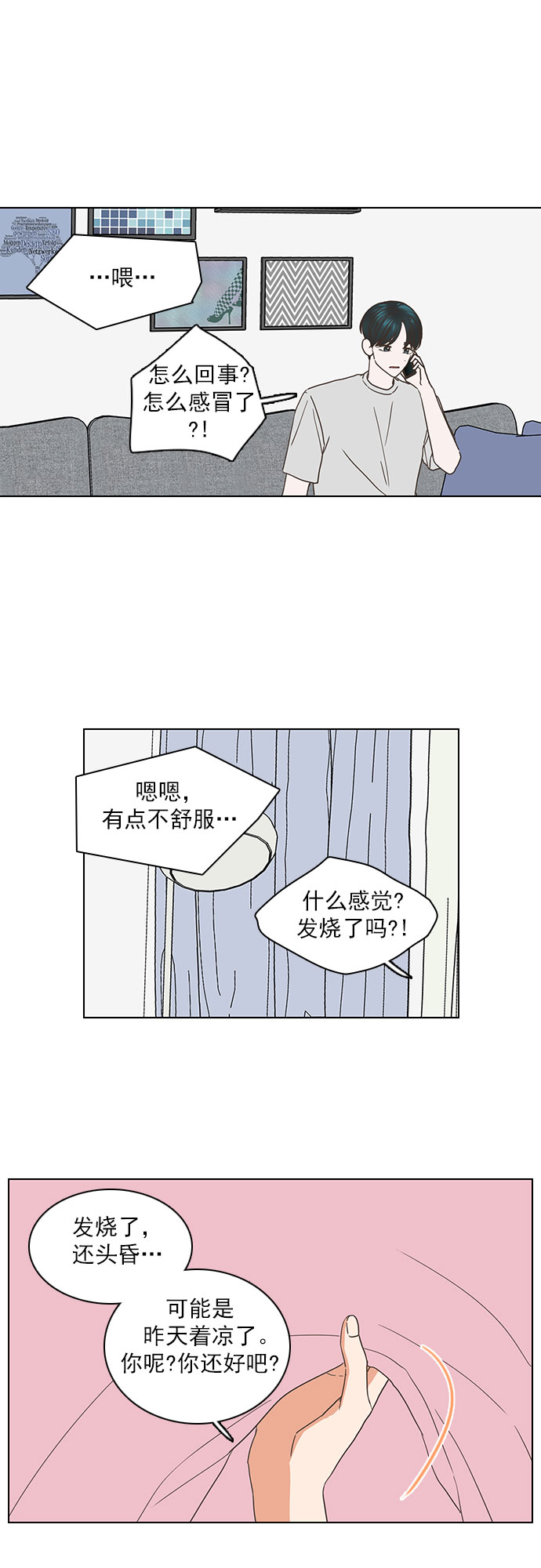 第49话7