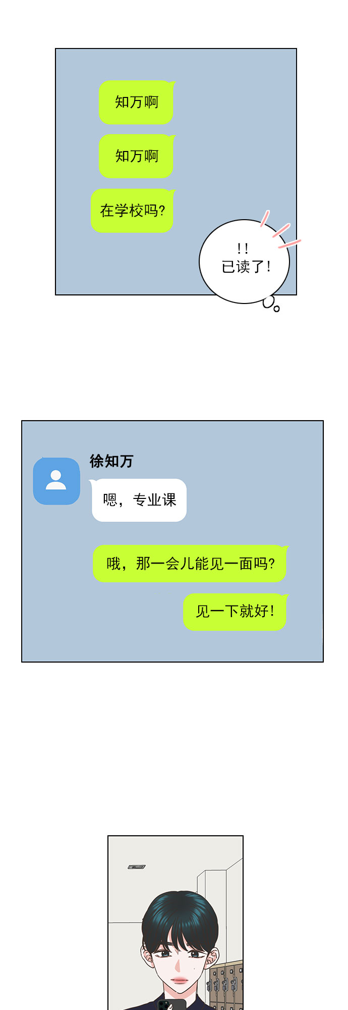 第53话25