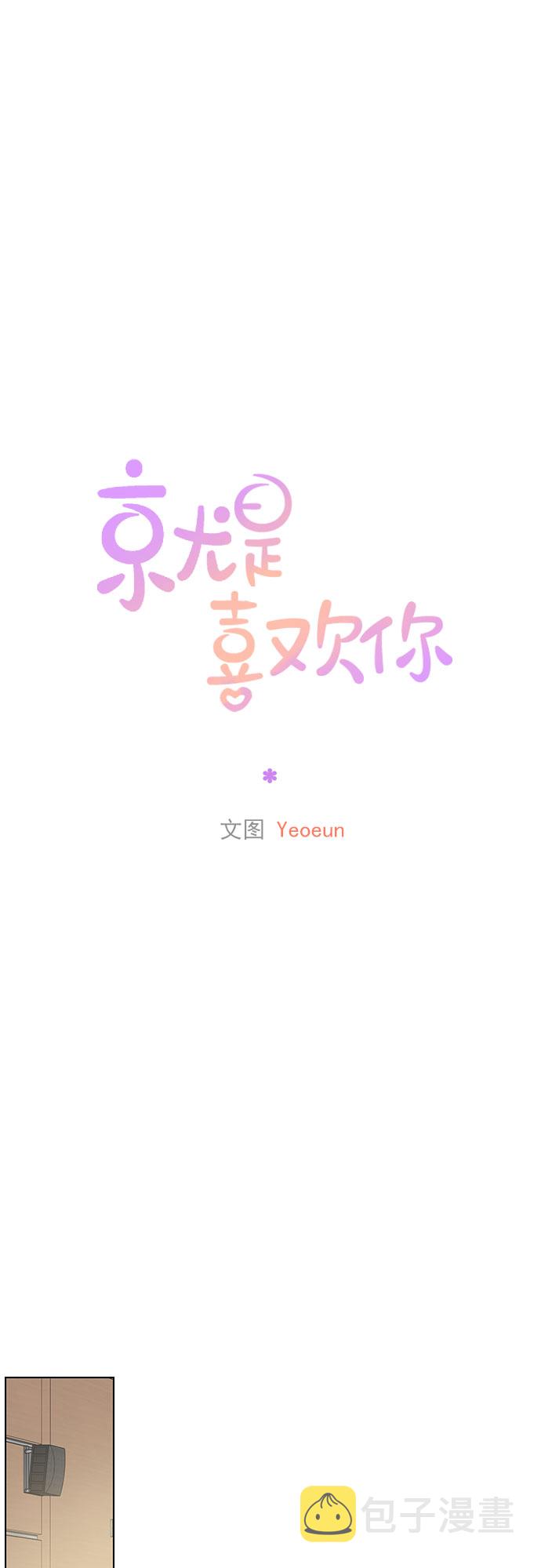 第47话26