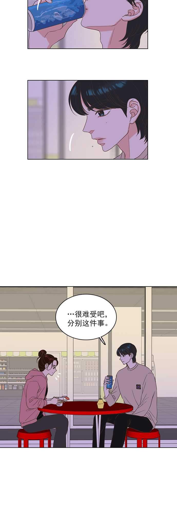 第18话31