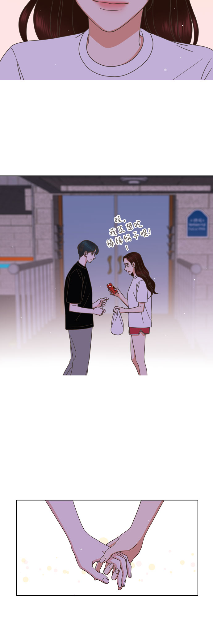 第76话14