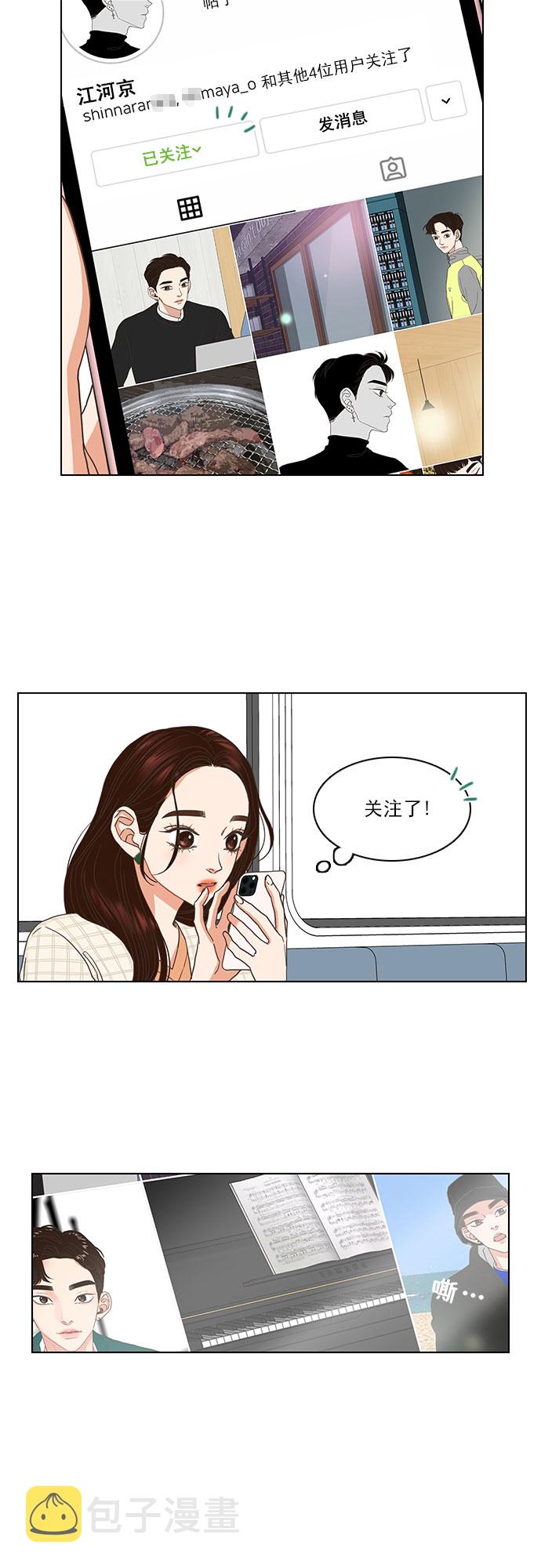 第5话4