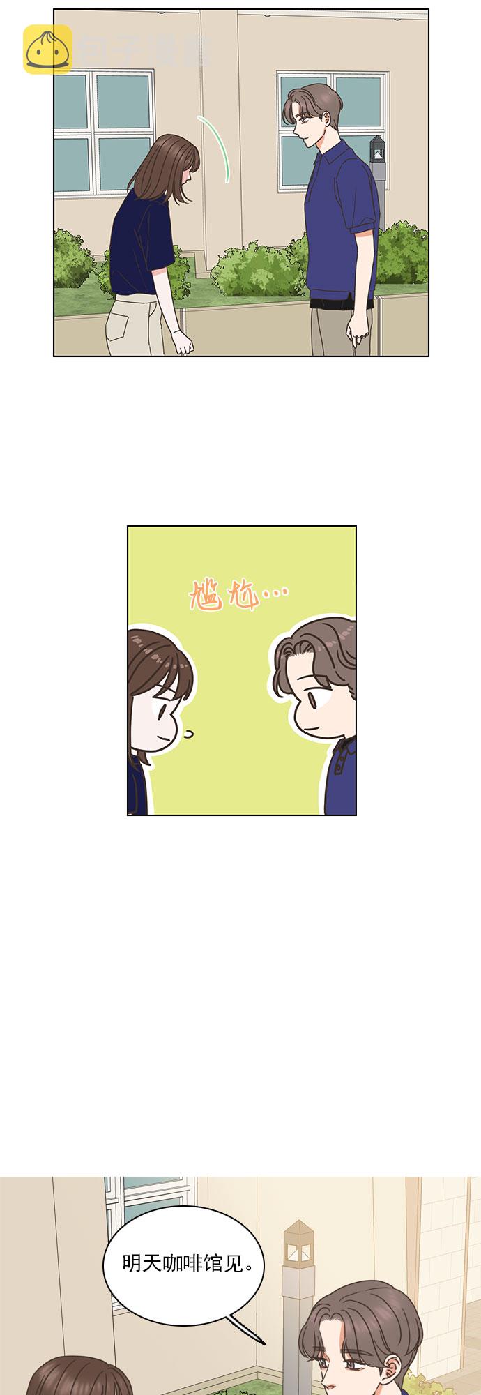 第61话18