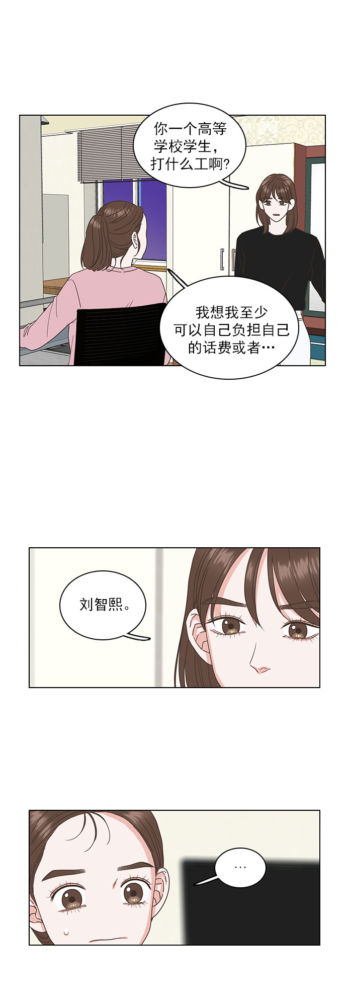 第24话20