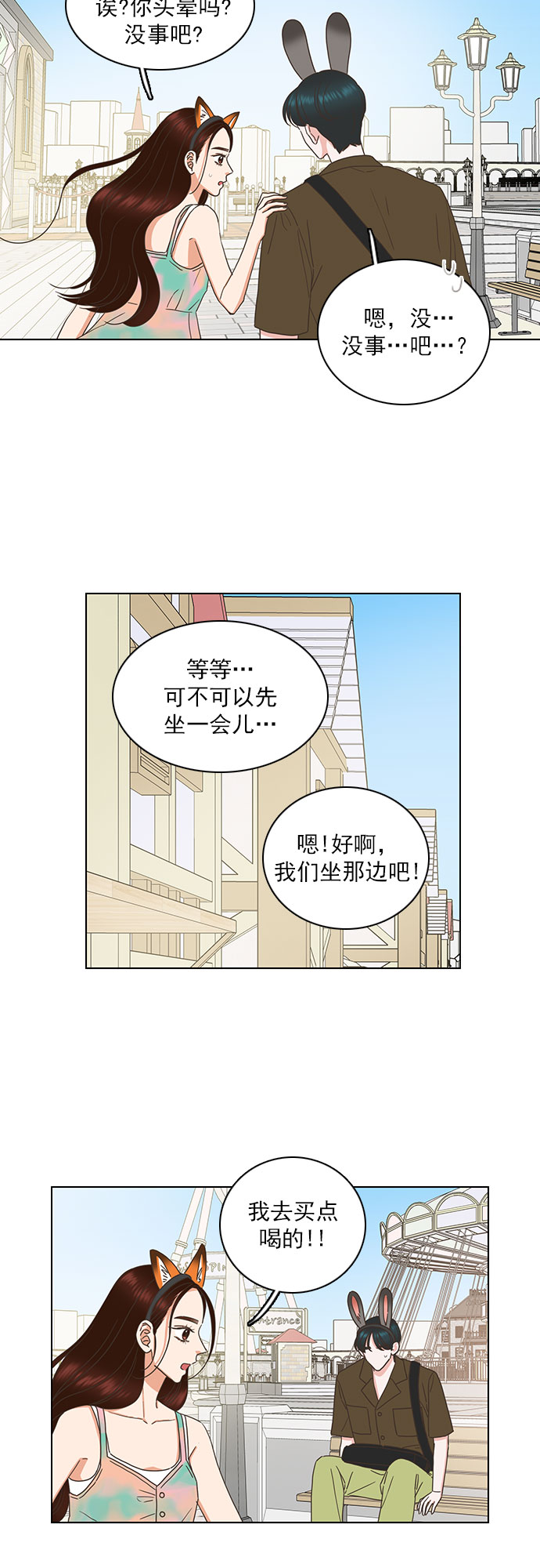 第82话7