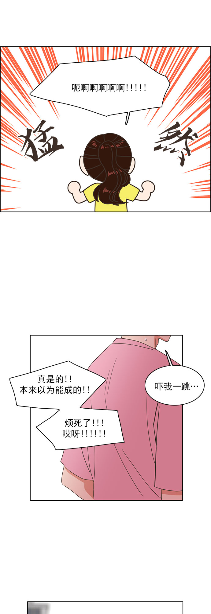 第25话25