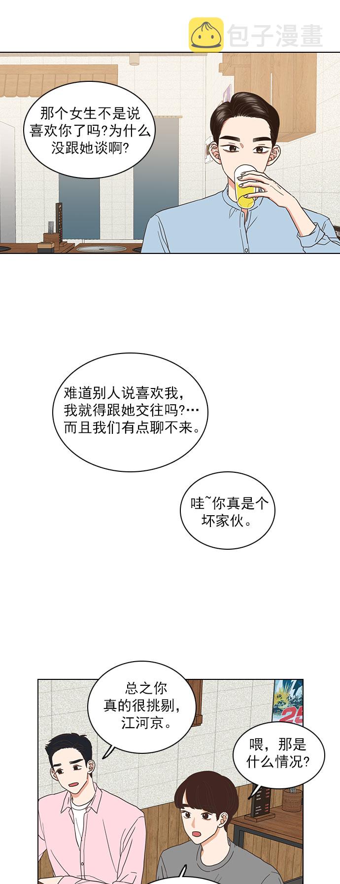 第37话25