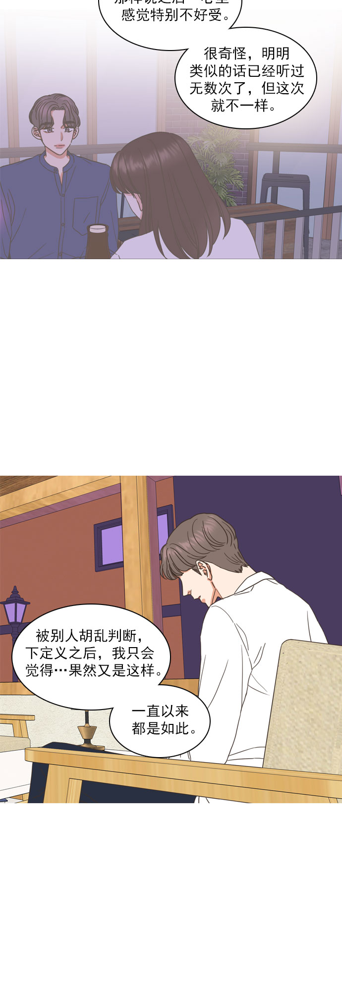 第52话7