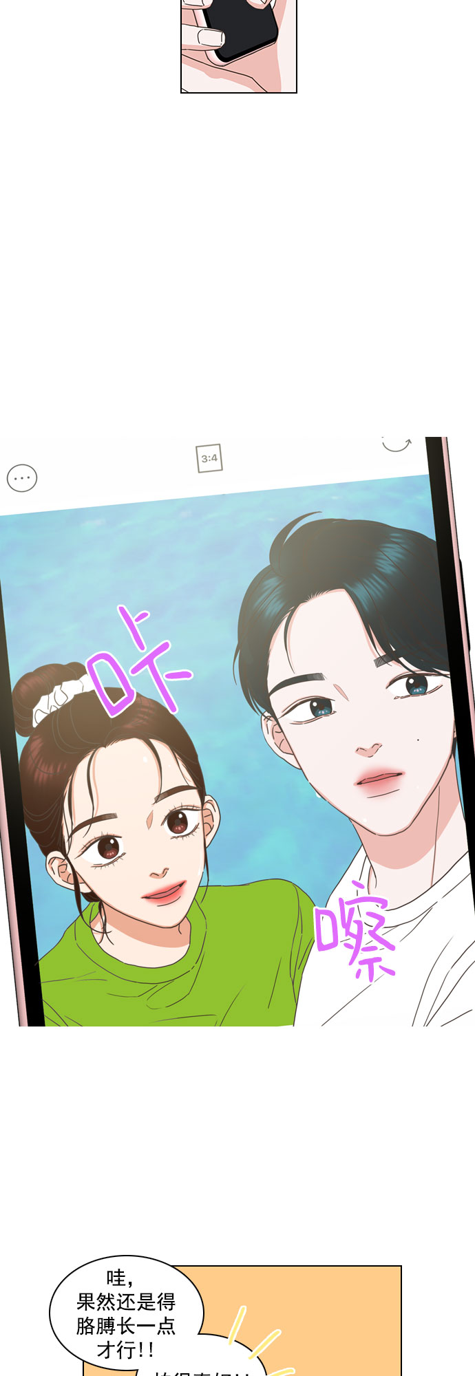 第78话2
