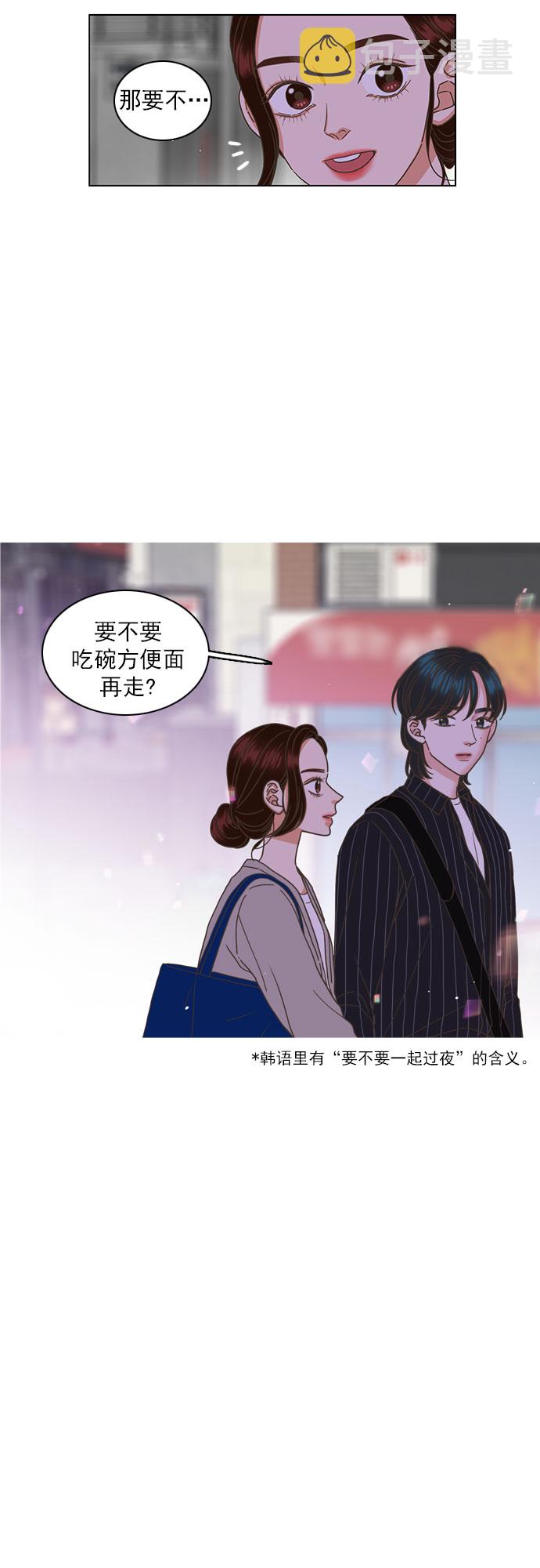 第33话29