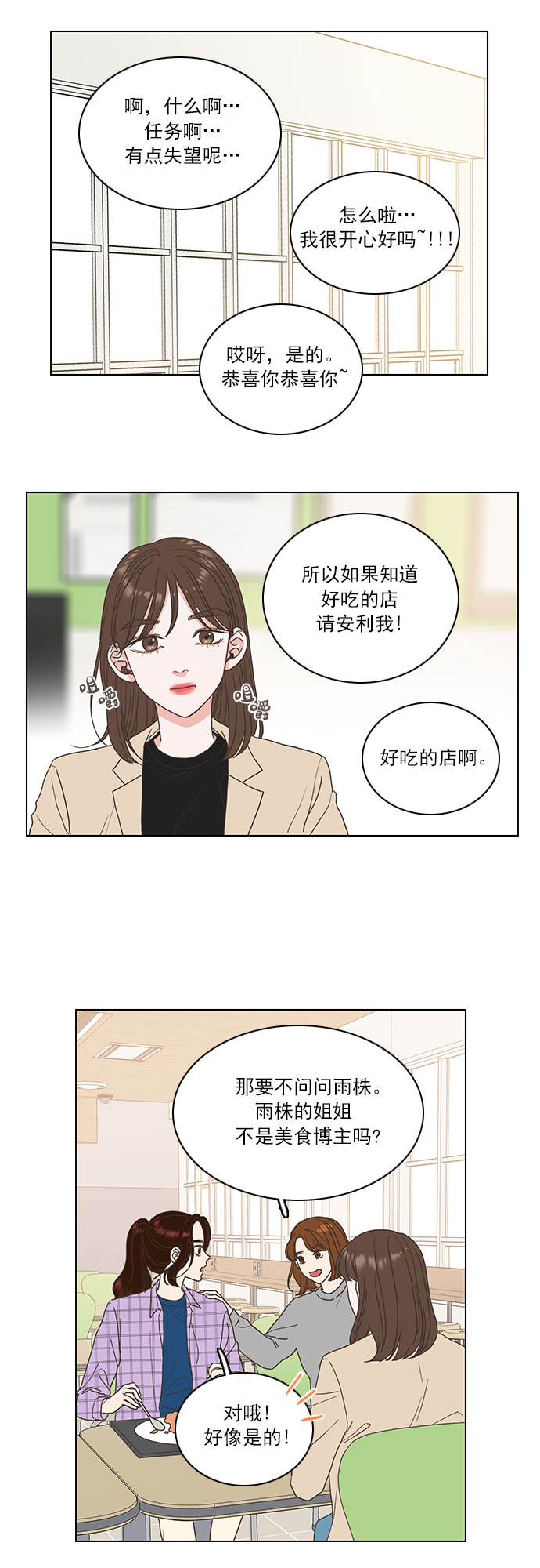 第10话4