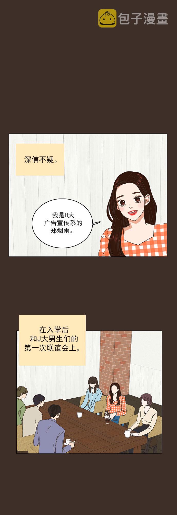 第1话7