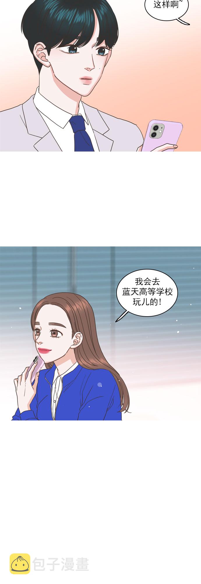 第45话16