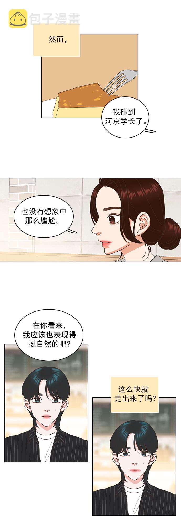 第47话17