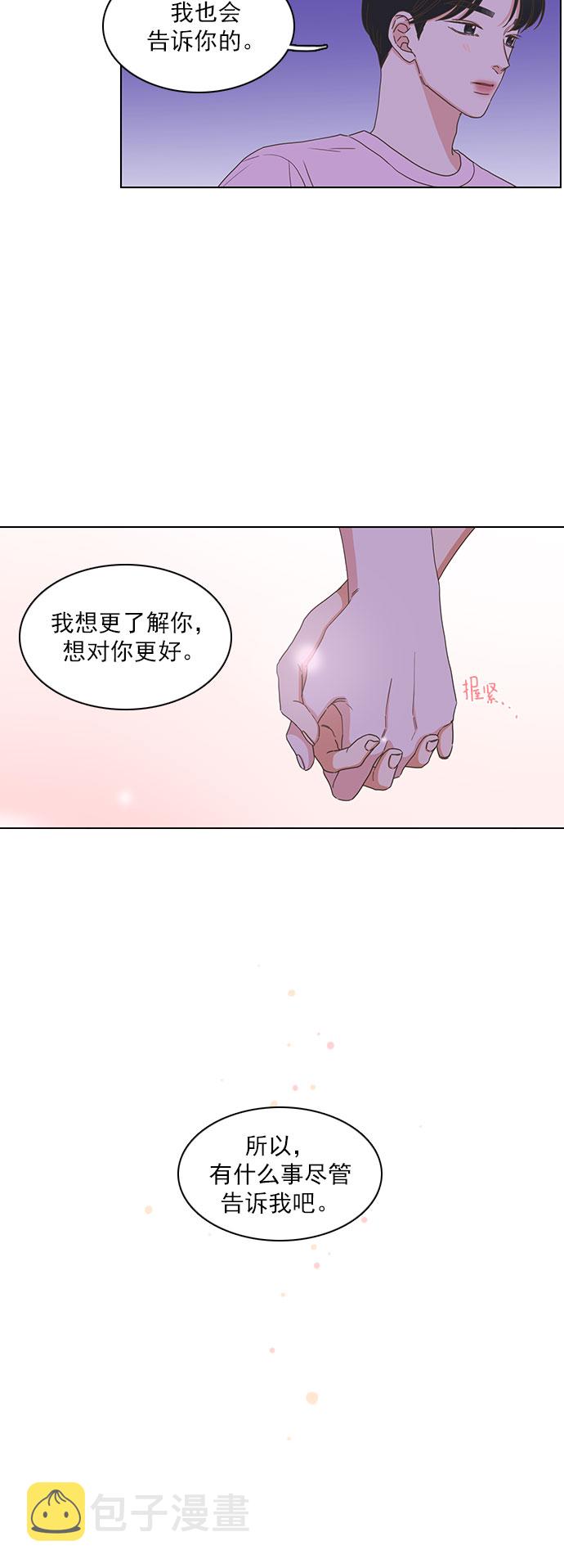 第79话17