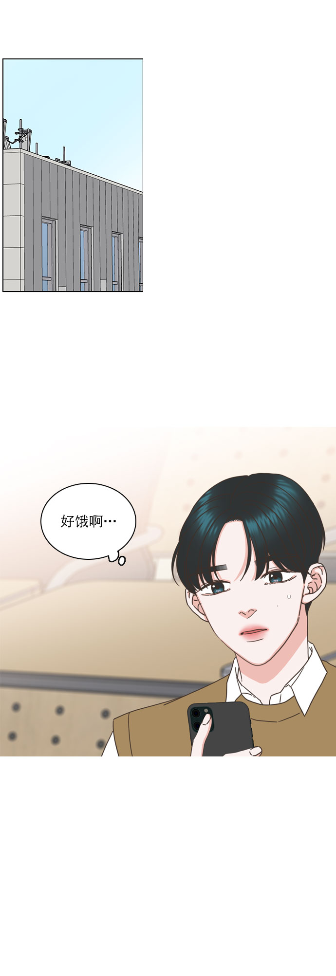 第75话29