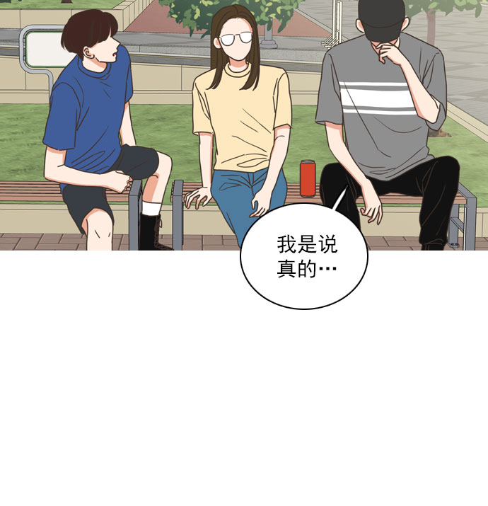 第65话54