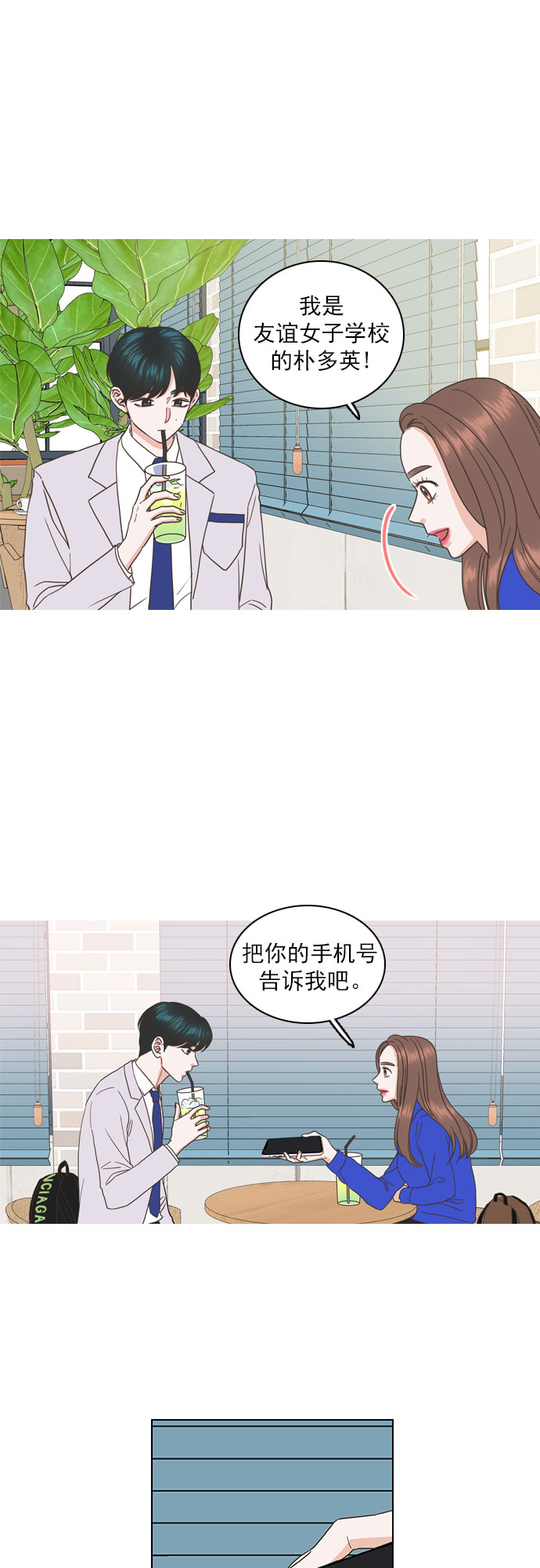 第45话13