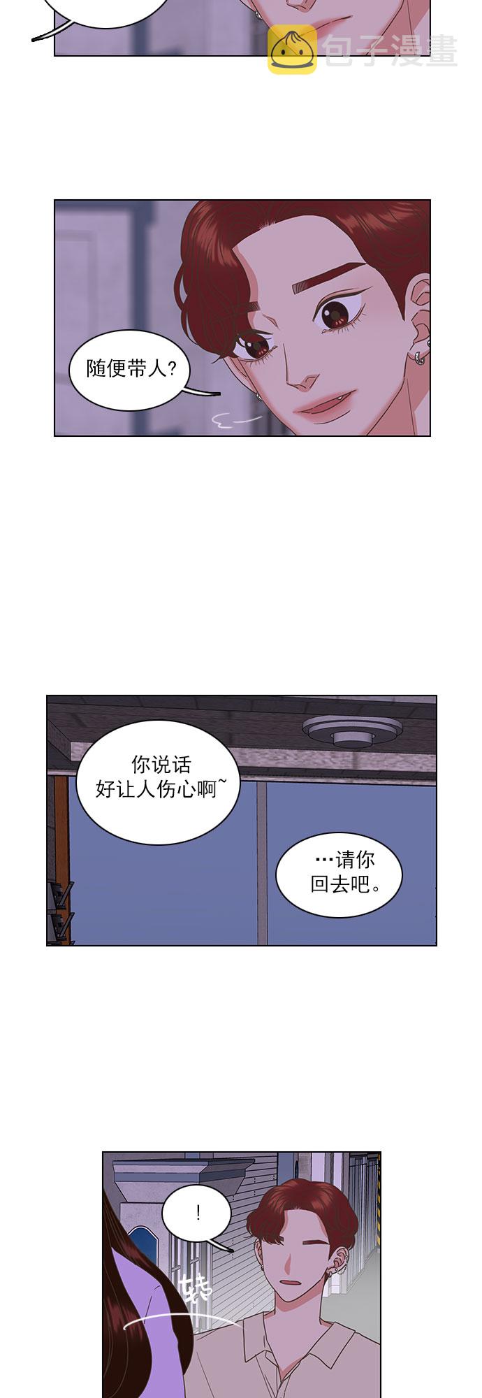 第29话17