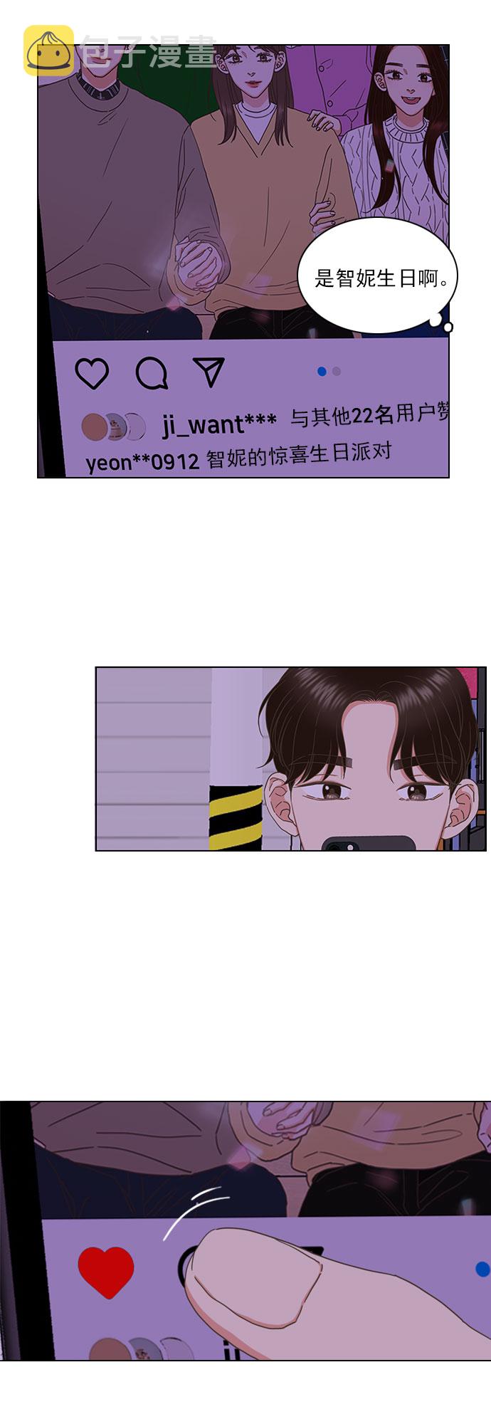 第85话29