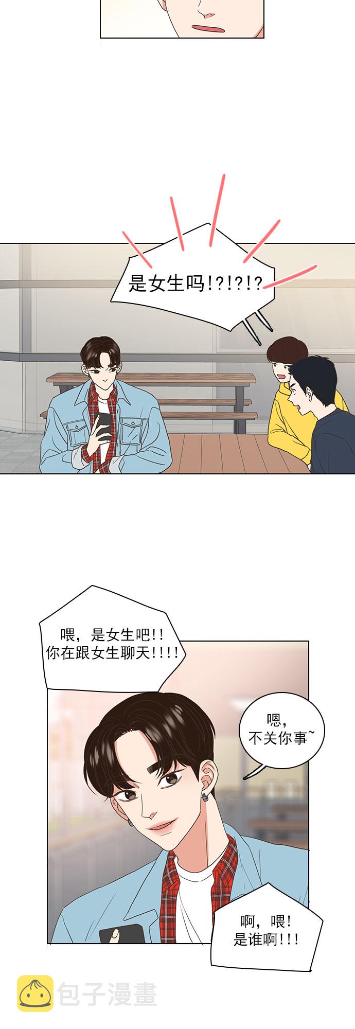 第15话34